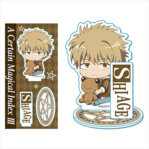 ぎゅぎゅっとアクリルフィギュア とある魔術の禁書目録III 浜面仕上