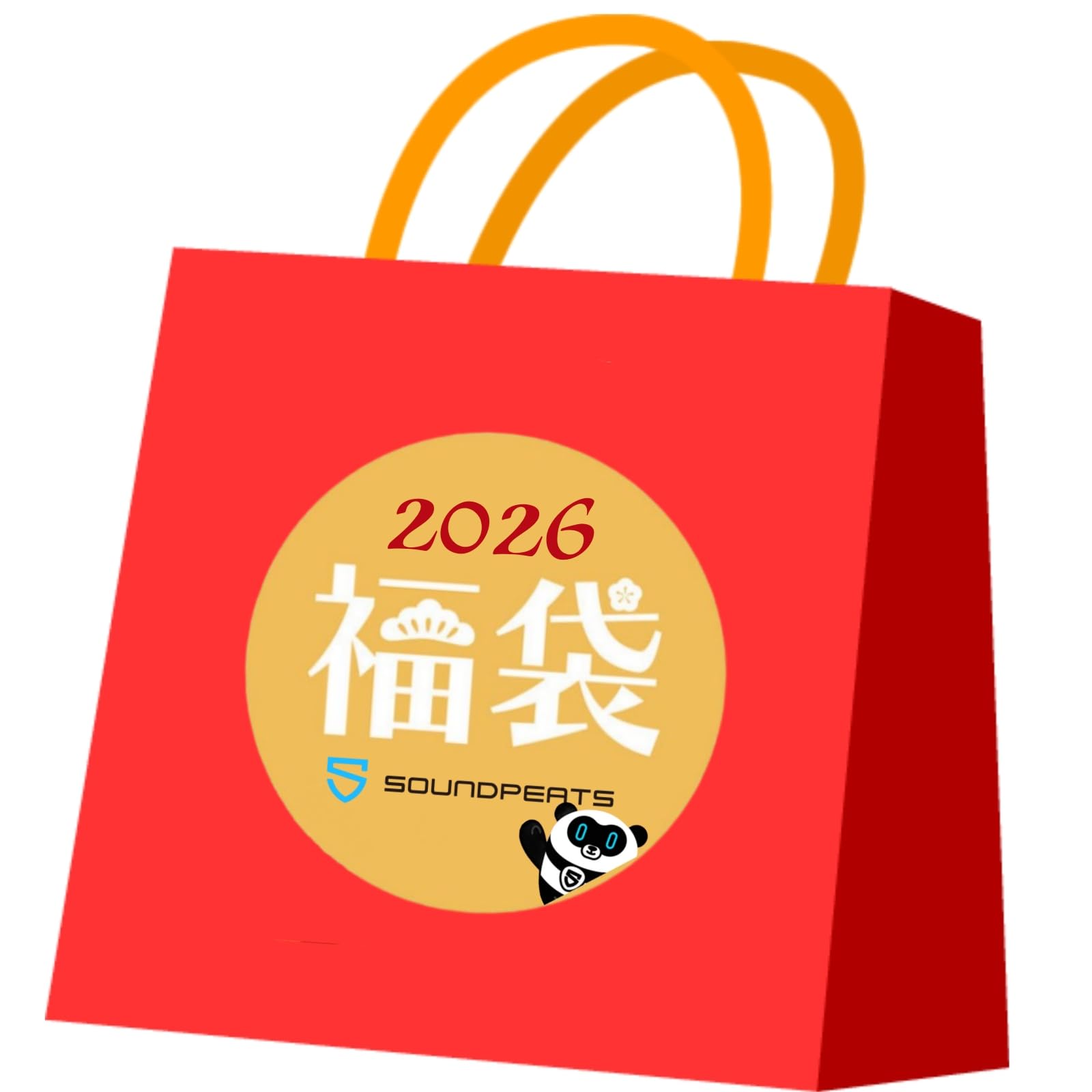 Amazon.co.jp: SOUNDPEATS (サウンドピーツ) 2026年新春福袋 2026年