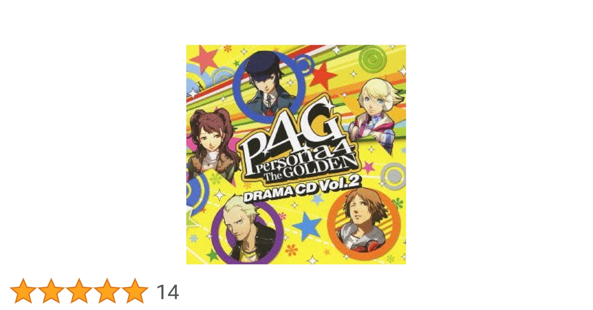 ペルソナ4 ドラマCDセット Amazon.co.jp: ドラマCD「ペルソナ4 ザ・ゴールデン」Vol.2