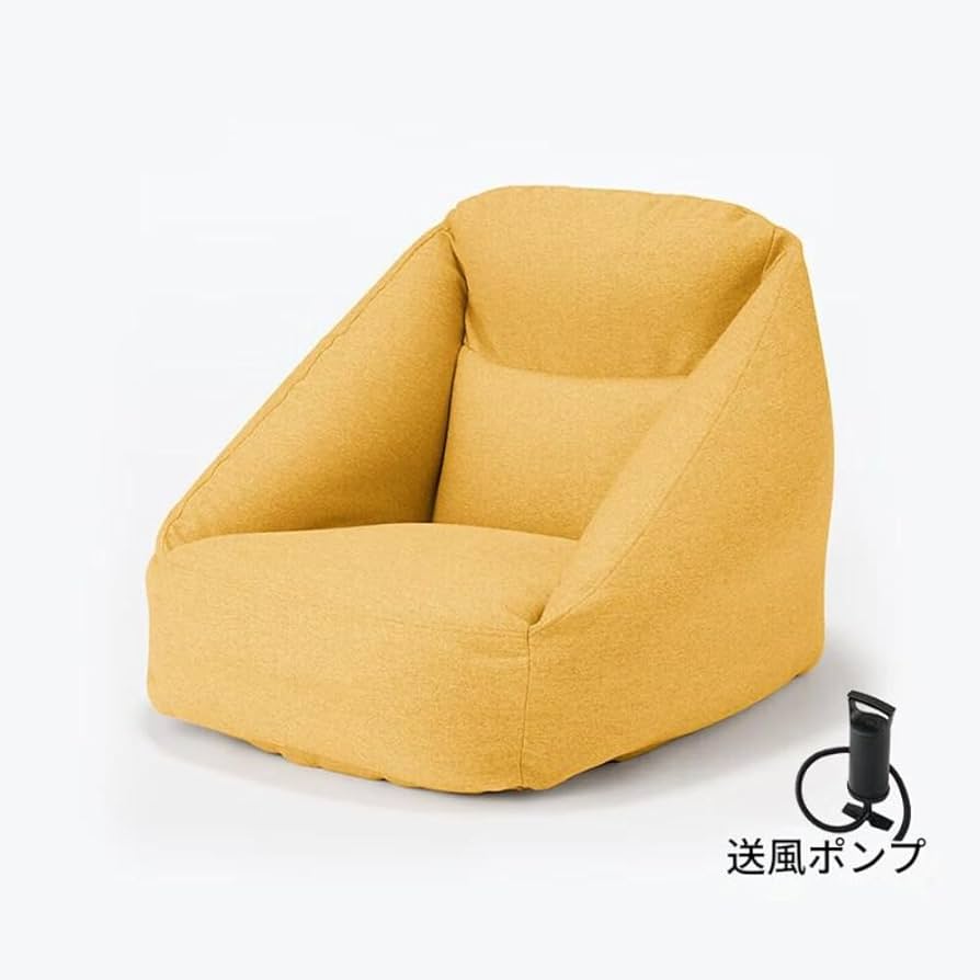 無印良品　空気でできたソファ　黄色 ファブリック Amazon.co.jp: BRZU エアソファ ビーンバッグ インフレータブルソファ