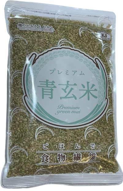 三友商事 プレミアム青玄米 若玄米 食物繊維 野菜不足解消 健康維持 白米モード炊飯 ダイエット ミネラル ヘルシー 国産 ダイエット食
