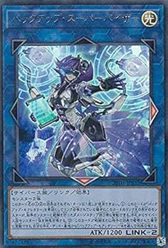 Amazon.co.jp: 遊戯王 20TH-JPB32 バックアップ・スーパー