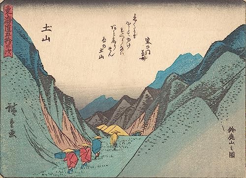 Impression Tsuchiyama Suzuka-yama Hiroshige toile d'art premium décoration murale