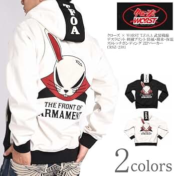 shima様用 クローズ ワースト つなぎ 武装戦線 TFOA Crows shima様用 クローズ ワースト つなぎ 武装戦線 TFOA Crows