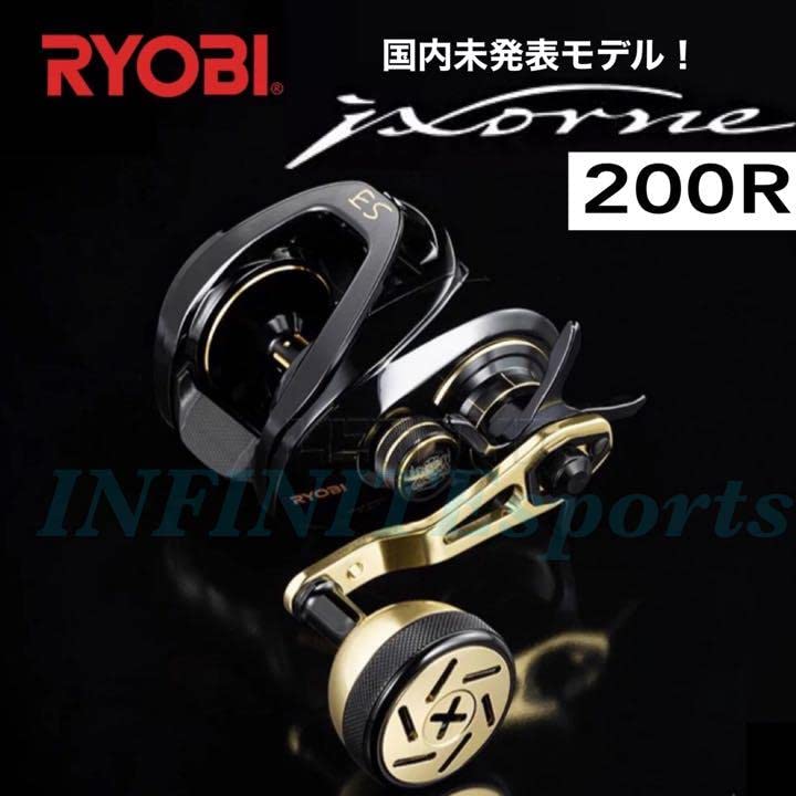 Amazon.co.jp: 海外モデルリョービ イクシオーネ ES 200R ダブル 
