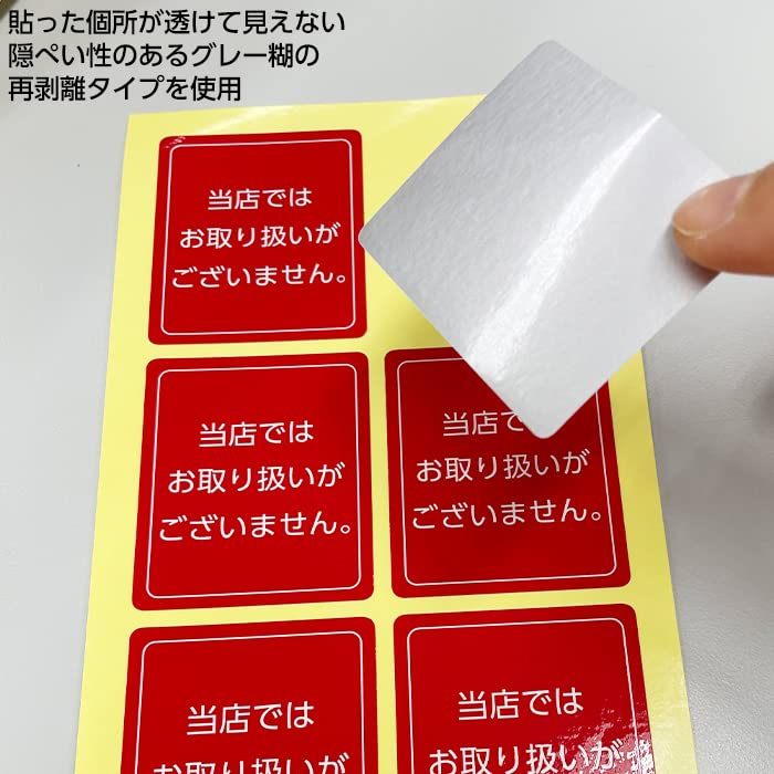 Amazon | 【当店ではお取り扱いがございません】四角42x50mm 100枚 