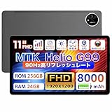 Android タブレットG99 AI搭載11インチアンドロイドタブレット Wi-Fi/SIM通話モデル 大容量24GB+256GB FHD incell 90Hz IPS光センサ ジャイロ顔認識 GPS搭載 GMS/TELEC認証済 軽量510gフルメタルボディ日本語仕様書高性能タブレット