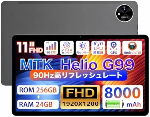 （05:30時点） Android タブレットG99 AI搭載11インチアンドロイドタブレット Wi-Fi/SIM通話モデル 大容量24GB+256GB FHD incell 90Hz IPS光センサ ジャイロ顔認識 GPS搭載 GMS/TELEC認証済 軽量510gフルメタルボディ日本語仕様書高性能タブレット