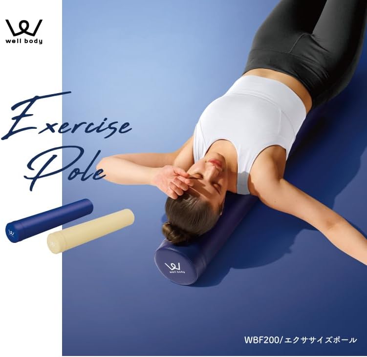 ALINCO Yoga Pole, Stretching Pole, Exercise Pole, Posture, Balance, Exercise, Relax, Health Equipment, for Home Use, Easy Care