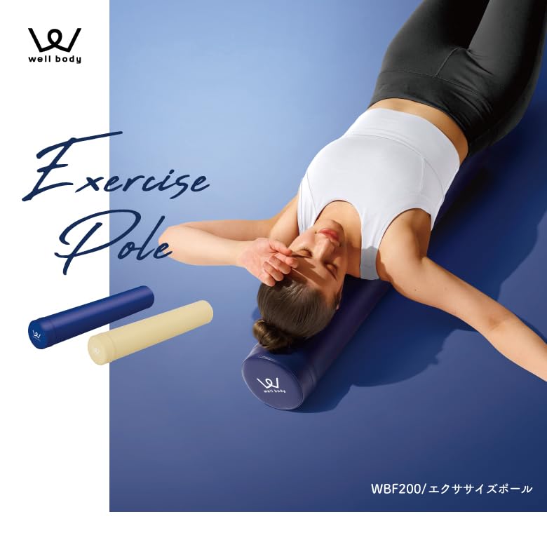 Amazon | アルインコ(ALINCO) エクササイズポール 姿勢 バランス