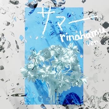 SAYMYNAME JUMPUP 1.0 ヒトミ セット ロックマン 2way刺繍ワッペン＜Dr.ワイリー＞ – GRAPHT OFFICIAL