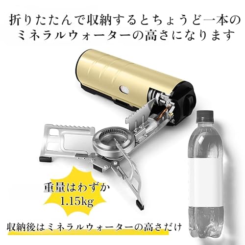 Wepronge カセットコンロ の商品画像 2