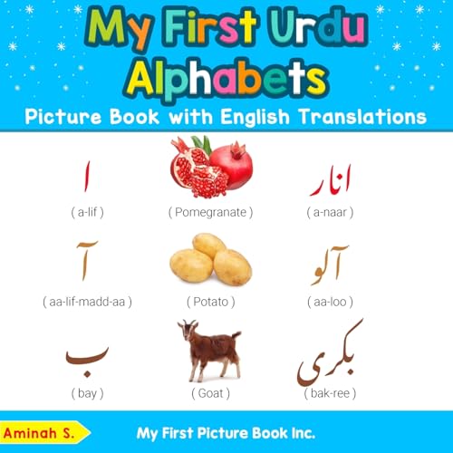 My First Picture Book Inc Urdu Alphabets with English Translations: Bilingual Early Learning & Easy Teaching Urdu s for Kids