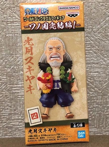 Amazon.co.jp: ワンピース コレクタブルフィギュア ワノ国完結編