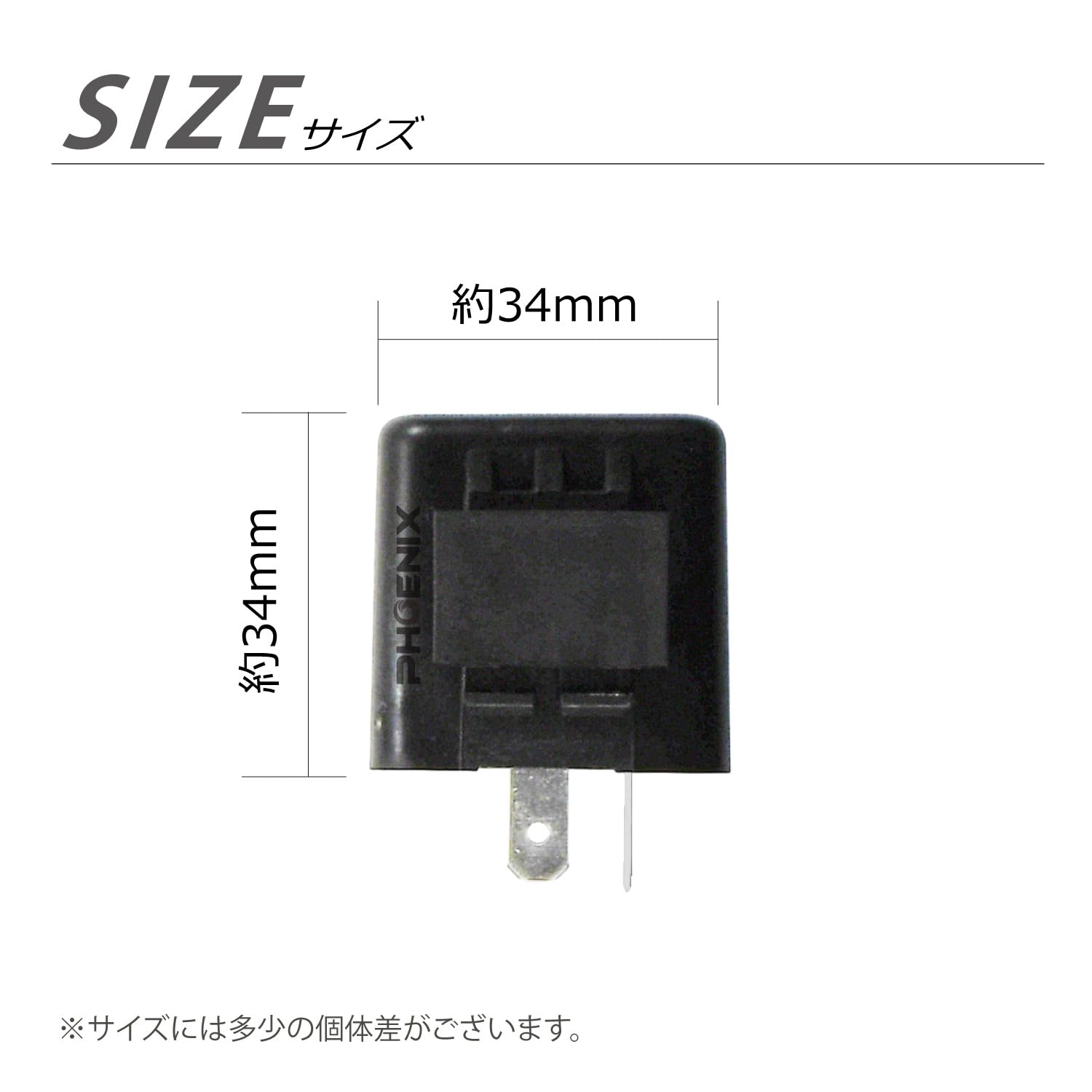 Amazon.co.jp: PHOENIX ウインカーリレー LED 2ピン DC 6V 12V