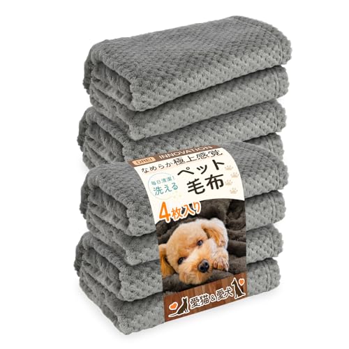 【くつろぎ専用】 ペット毛布 4枚セット 犬 猫 薄手 ブランケット ふわふわ 肌触り なめらか 洗える 速乾 ひざ掛け ケージ 車用 (グレー（４枚）, M（60x80cm）)