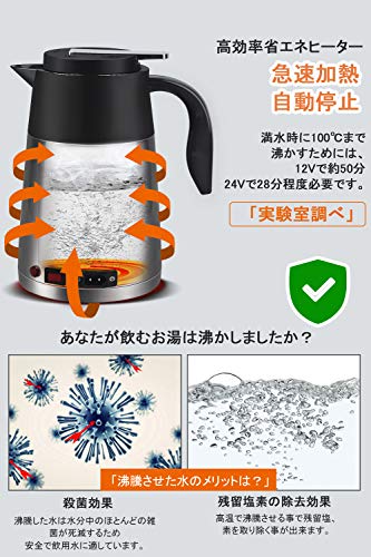 持ち運びに便利な300mlの電気ケトルおすすめ10選 選び方のコツは