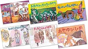 紙芝居『山椒太夫』日本名作童話紙芝居全集２ Amazon.co.jp: 山椒太夫 (名作あらすじ紙芝居シリーズ 1) : 森