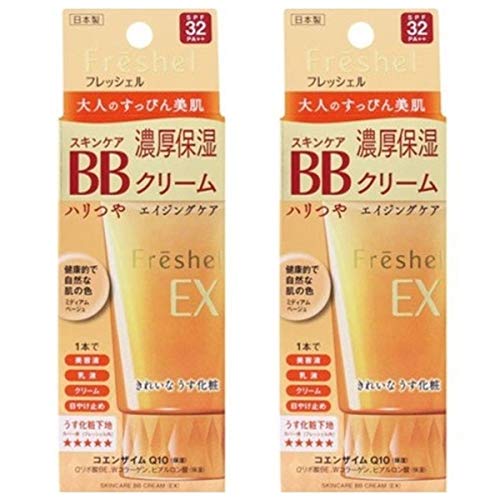 Amazon.co.jp: 2個セット フレッシェル スキンケア BBクリーム EX 50g