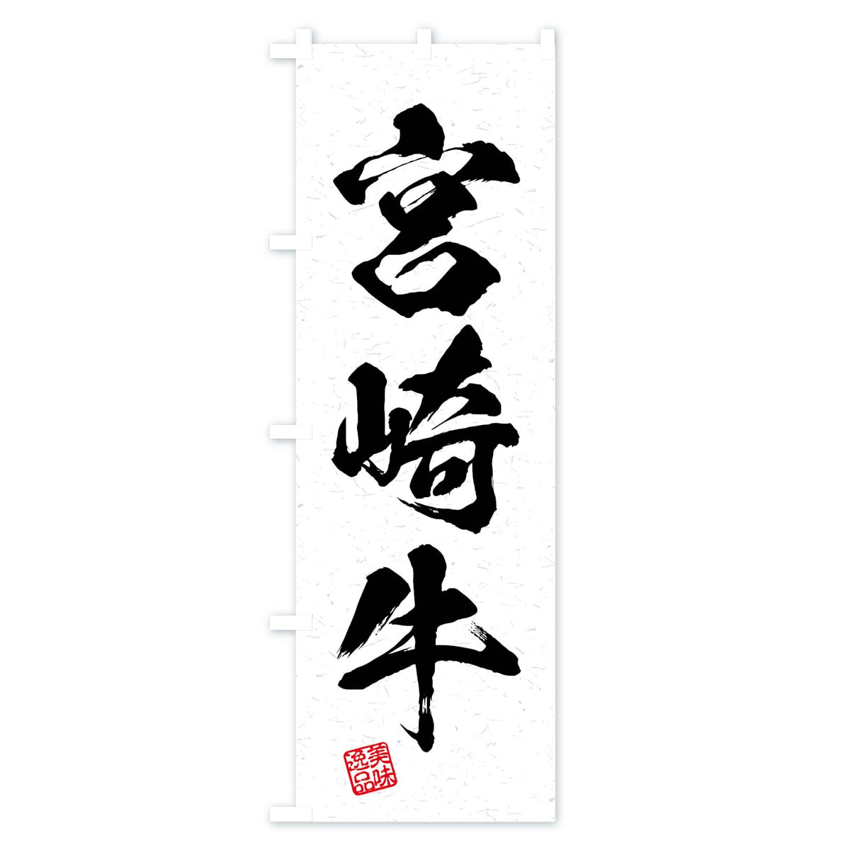 国旗柄黒色５点+牛柄１点 国旗柄黒色5点+牛柄1点 Amazon.com : YongFoto Black and White