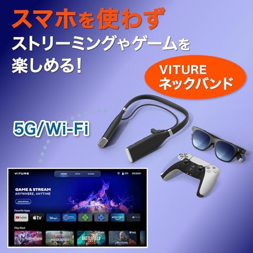 VITURE One ネックバンド（マットインディゴ) VITURE One ネックバンド充電ケース | VITURE