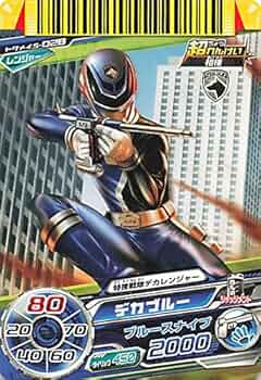 【値下げ】特捜戦隊デカレンジャー5体セット(未開封品含む) 特捜戦隊デカレンジャー 特捜5戦士セット 新品未開封 ポピー