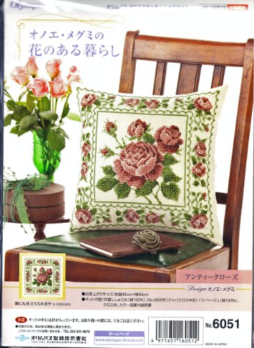Kit broderie Orimupasu No.6051 Antique Rose importé du Japon pour point de croix