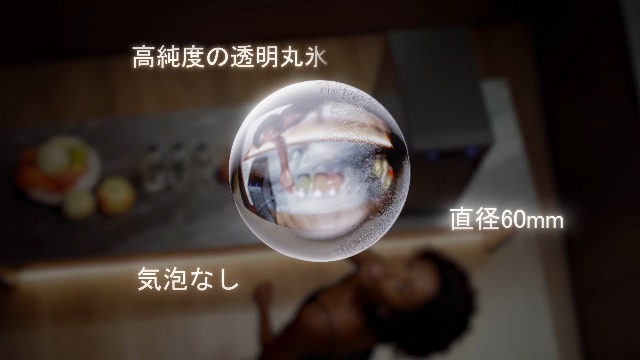 Amazon.co.jp: 製氷機 透明な氷 丸氷 直径60mm ウイスキー タイマー