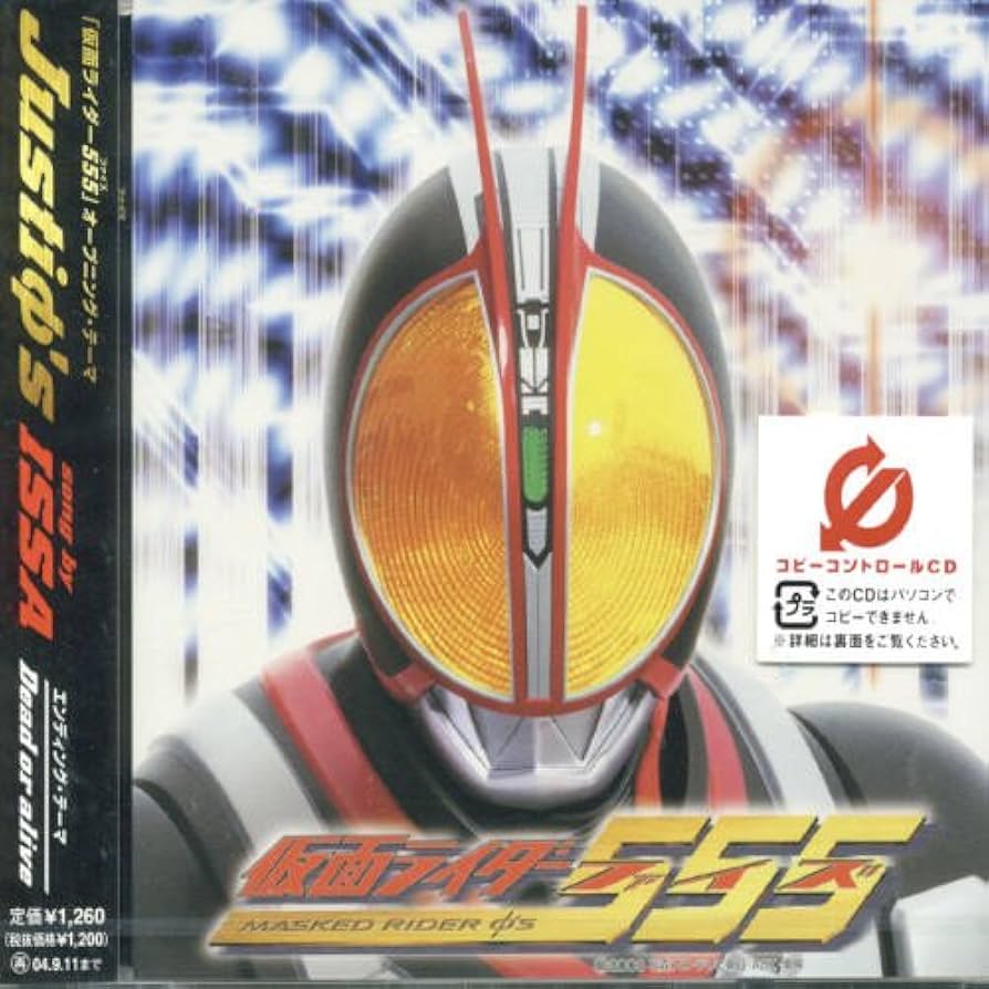 Amazon.co.jp: 仮面ライダーファイズ (CCCD): ミュージック
