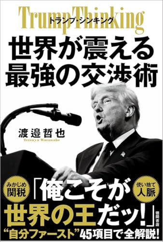 本の表紙