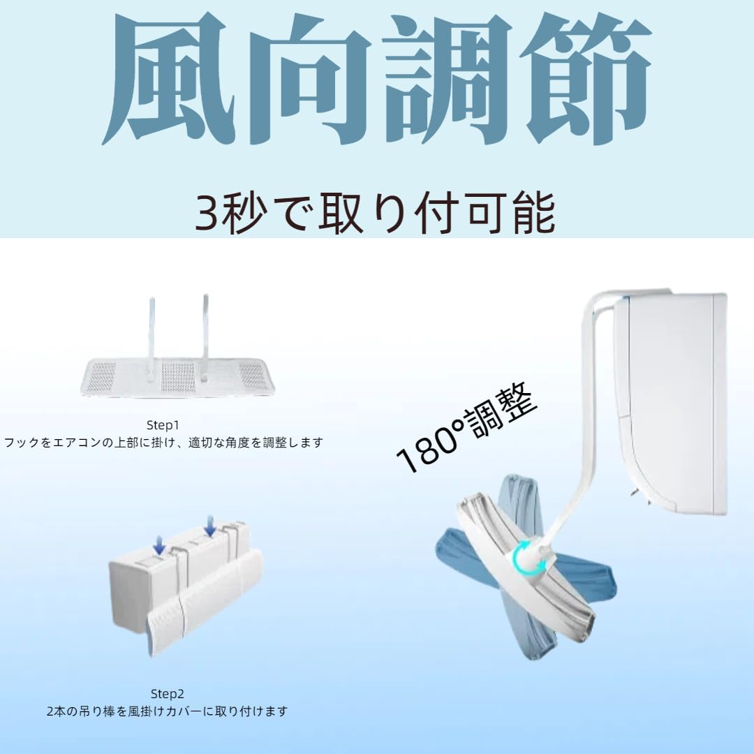 エアコン　風避け Amazon.co.jp: エアコン風よけカバー 伸縮自在 風避けカバー 壁掛け式