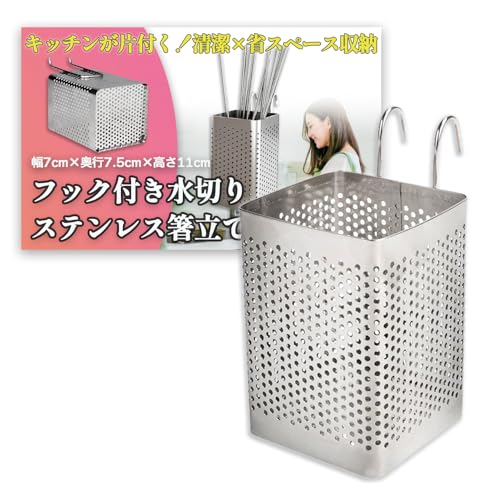 Nicheez  ؂ XeX Jg[ X^h ݂艺 tbNt p`O Lb` c[ [ Vo[ lp (1)