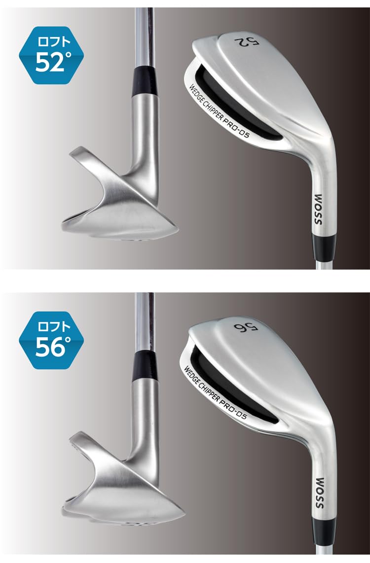 Amazon.co.jp: WOSS(ウォズ) GOLF PRO-05 ウェッジチッパー 超