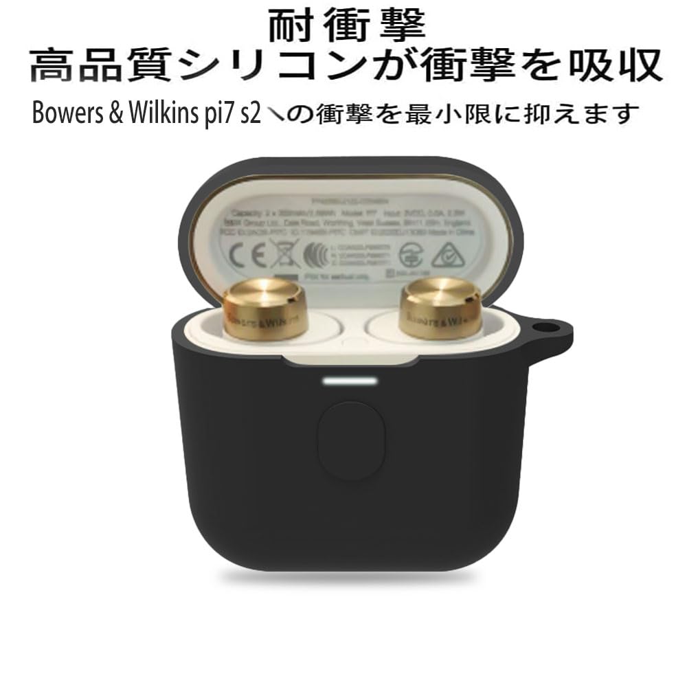 Bowers & Wilkins PI7 ワイヤレスヘッドフォン　ケースに傷あり Amazon | For Bowers & Wilkins pi7 s2ケース [HVUYAL] 紛失防止用の