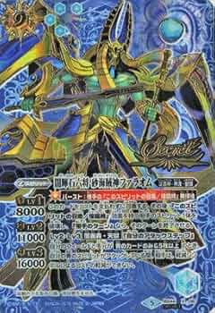 バトルスピリッツ/神煌臨編 第1章：創界神の鼓動/BS44-X06 闇輝石六将 砂海賊神ファラオム X z2zed1b 51I7vIwH63L._UF350,350_QL50_.jpg