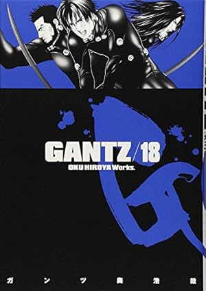 GANTZ 37巻 GANTZ 37 (ヤングジャンプコミックス) | 奥 浩哉 |本 | 通販