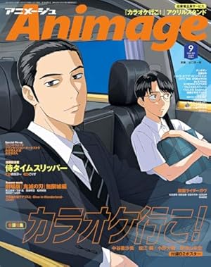 Amazon.co.jp: ファミレス行こ。 下 トランプ付き特装版 (ビーム Amazon.co.jp: ファミレス行こ。 下 トランプ付き特装版 (ビーム