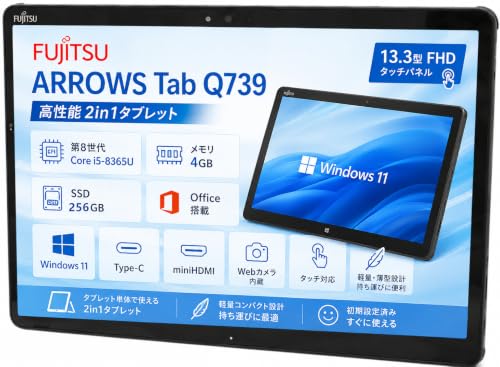 Amazon.co.jp: 【整備済み品】富士通 ARROWS Tab Q739 / 13.3型FHD