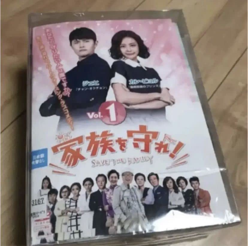 Amazon.co.jp: 韓国ドラマ 家族を守れ DVD全41巻セット レンタル落ち 