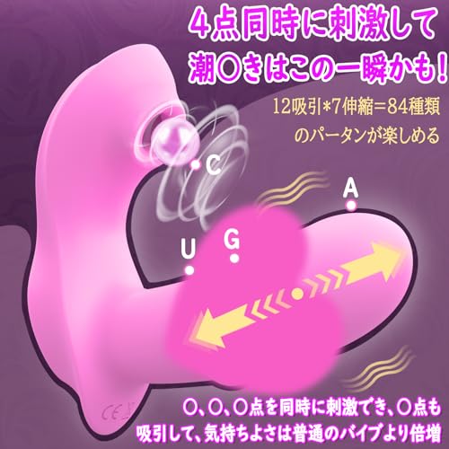 【遠隔絶頂】バイブ 女性用 中いき 吸うやつ【7種伸縮ピストン+12種吸引叩く+振動+40℃加熱+15mリモコン操作】吸引バイブ 遠隔ローター ピストンバイブ 大人のおもちゃ女性用 バイブ 女性用 クリトリス 潮吹き ピストンバイブ 女性用 大人のおもちゃ アダルトグッズ - 画像3