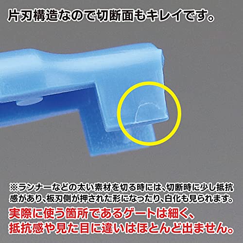 GodHand Single Edge Nipper ST GH-PNS-135 Hobby Tool