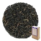 Vanille Schwarz (koffeinfrei) - Schwarzer Tee lose Nr. 1218 von GAIWAN, 100 g