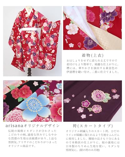 Amazon.co.jp: arisana [アリサナ]: 袴