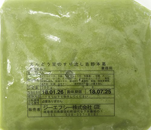 ǂ@̂藬@g{@500×20o@Ɩp@Ⓚ