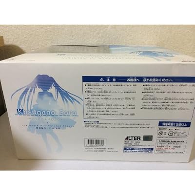 Yosuganosora : Kasugano Sora(1/8 Scale PVC Figure) by Alta