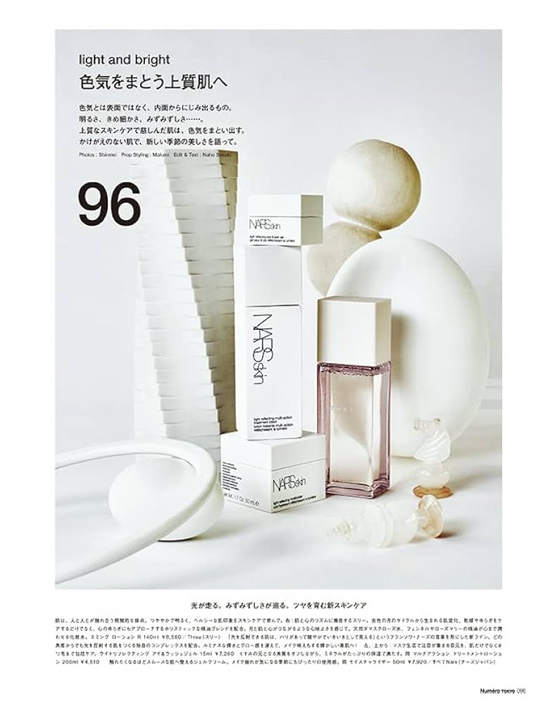 Amazon.co.jp: Numero TOKYO 2022年4月号特装版【NCT 127 YUTA