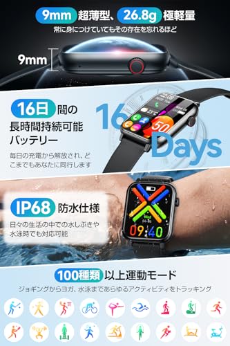 スマートウォッチ 【2025高性能モデル・2.06インチ業界HD大画面】 Bluetooth5.4 通話機能 iphone対応 android対応 500mAh大容量 バッテリー GPS内蔵 IP68生活防水 大画面 ランニング 100+種類スポーツモード 文字盤自由設定 音楽再生 天気予報 腕時計 SMS/Twitter/Line通知 アンドロイド対応 レディース メンズ バンド