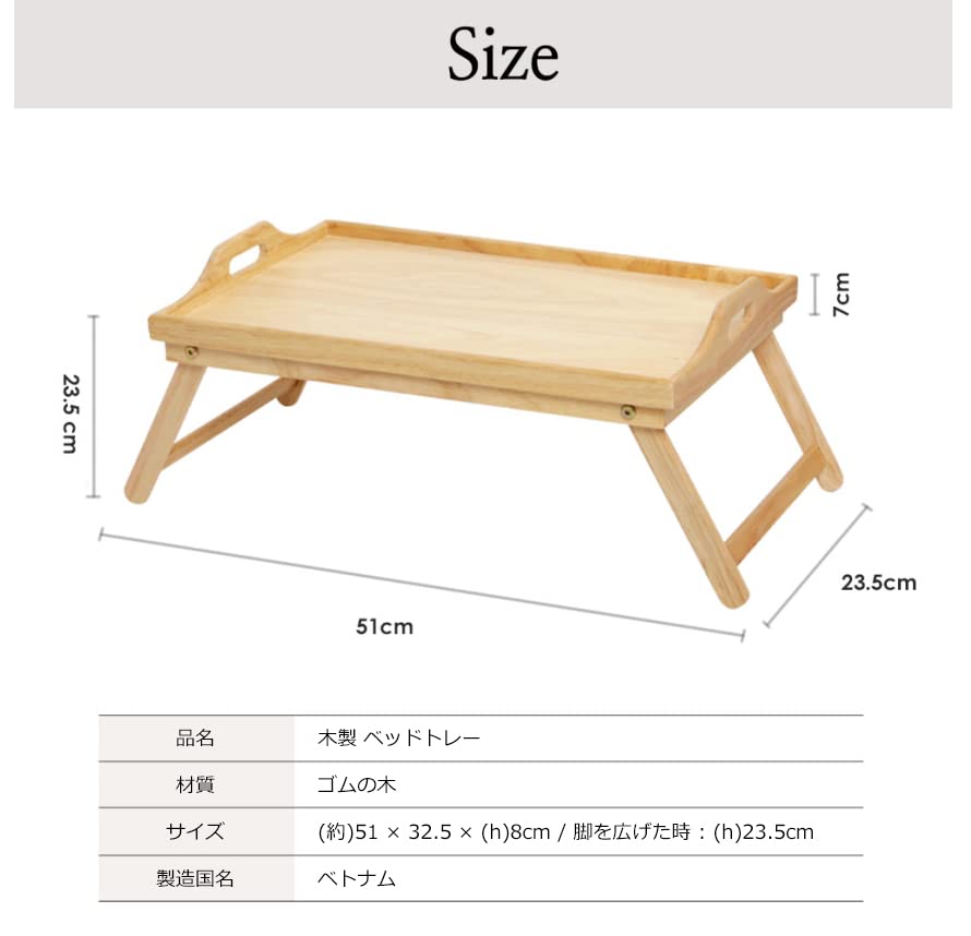 Amazon.co.jp: 木製 ベッドトレーテーブル 取っ手付き ミニテーブル