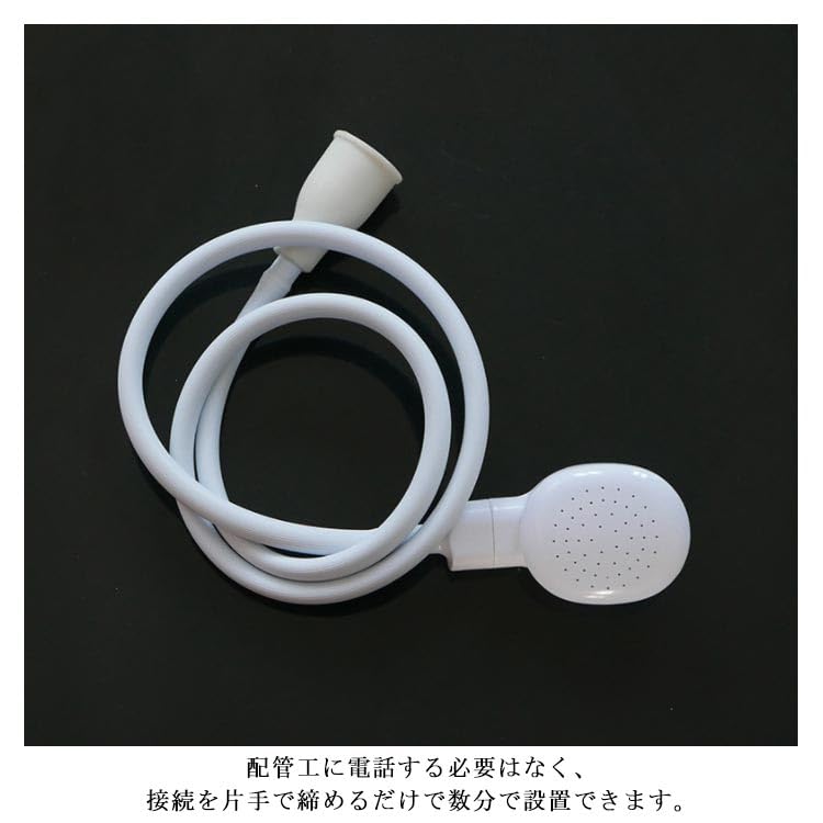 Amazon.co.jp: シャワーヘッド ハンドシャワー セット シャワーホース