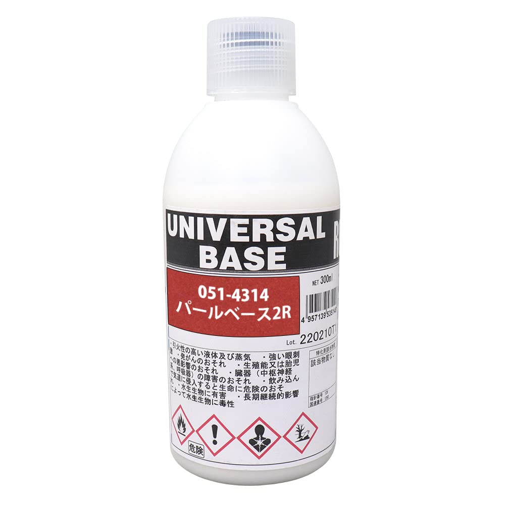 ロック　ユニバーサルパールベース　8W 2本　塗料 ロックペイント ロックペイント＜ユニバーサルベース＞051-4330